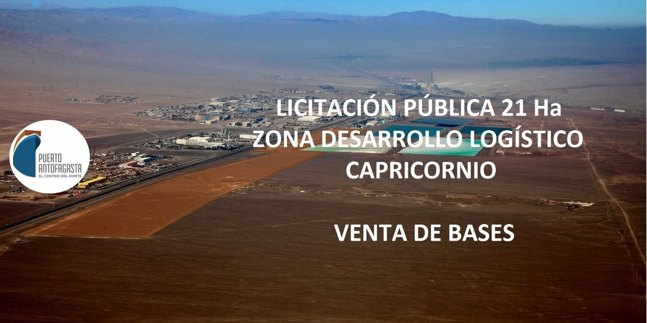 PUERTO ANTOFAGASTA INICIA PROCESO DE LICITACIÓN ZONA DESARROLLO LOGÍSTICO CAPRICORNIO