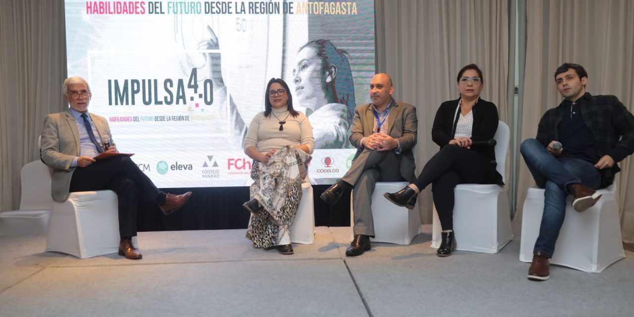 Nueva iniciativa colaborativa “IMPULSA 4.0” busca potenciar los talentos 4.0 de la región de Antofagasta